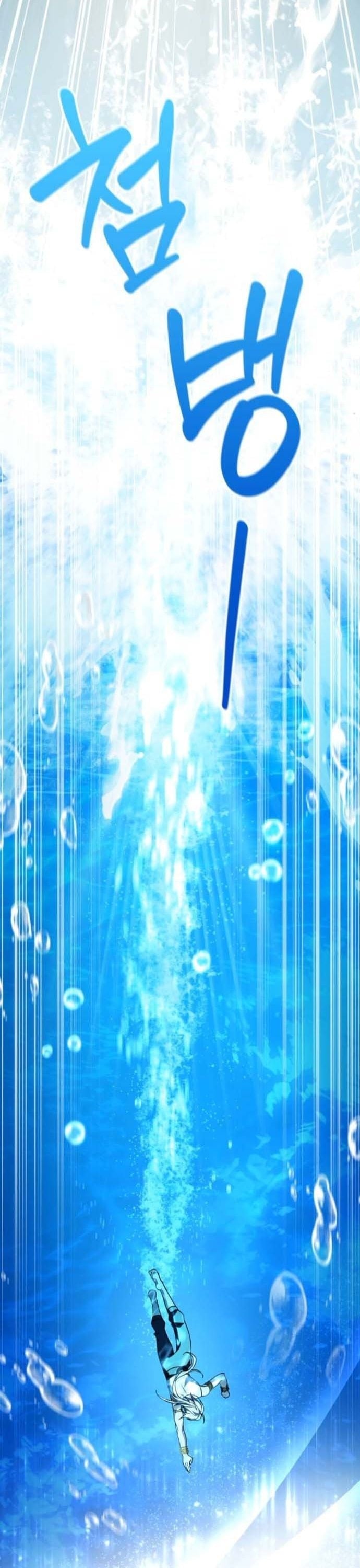 Raising Villains the Right Way ตอนที่ 16 14