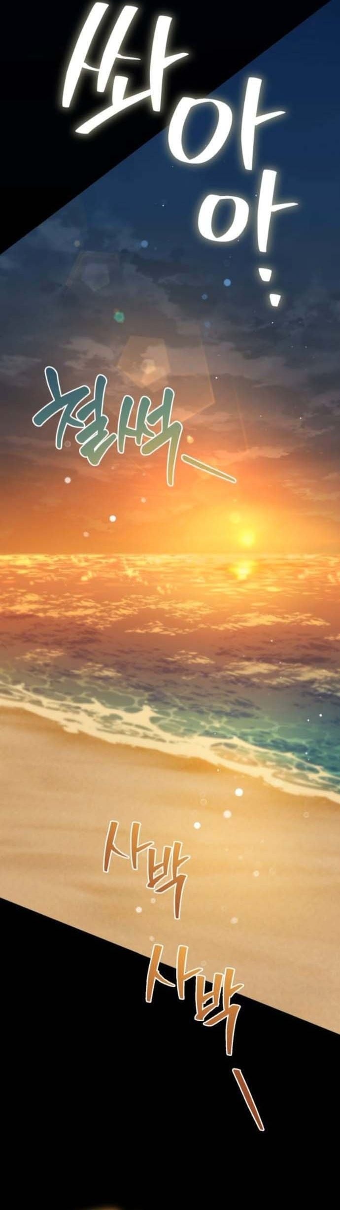 Raising Villains the Right Way ตอนที่ 16 19