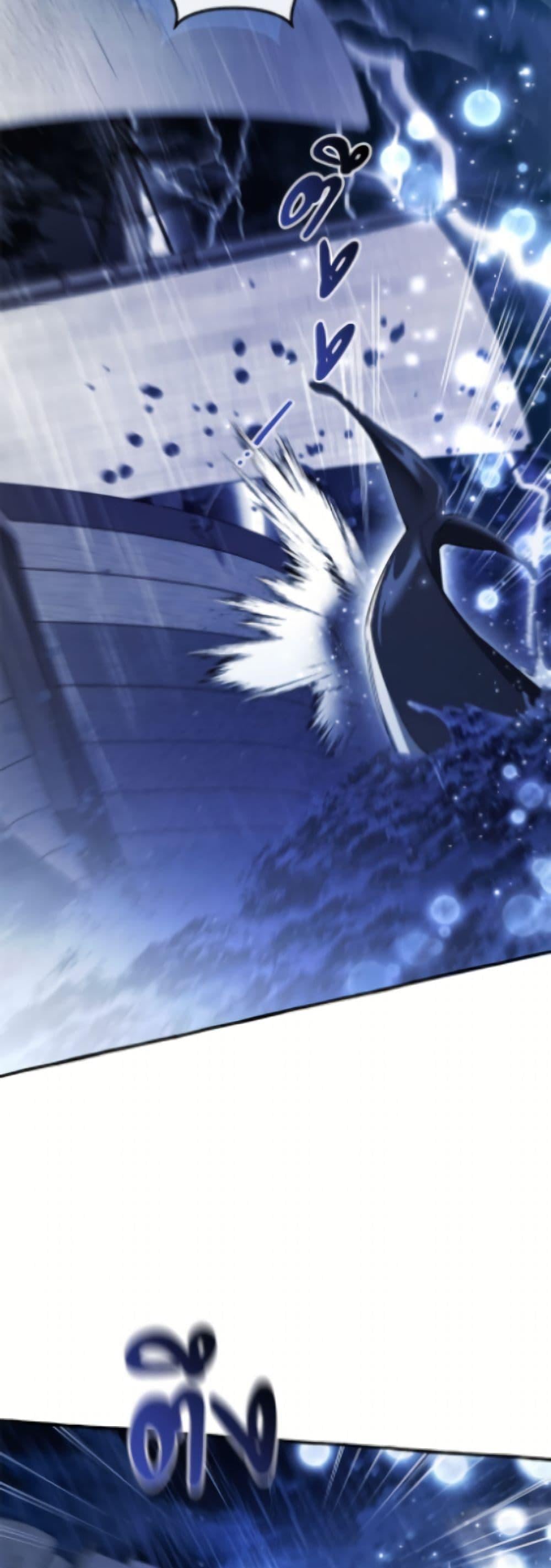 Trash of the Count ตอนที่ 166 13