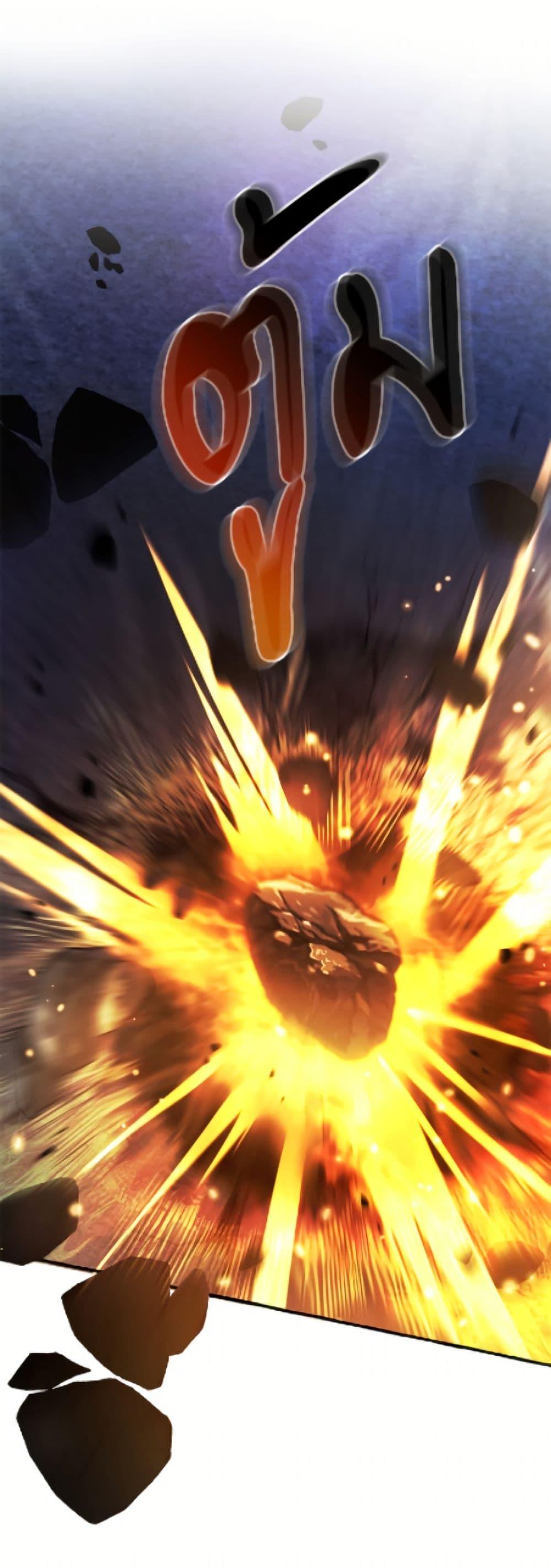 Trash of the Count ตอนที่ 166 26