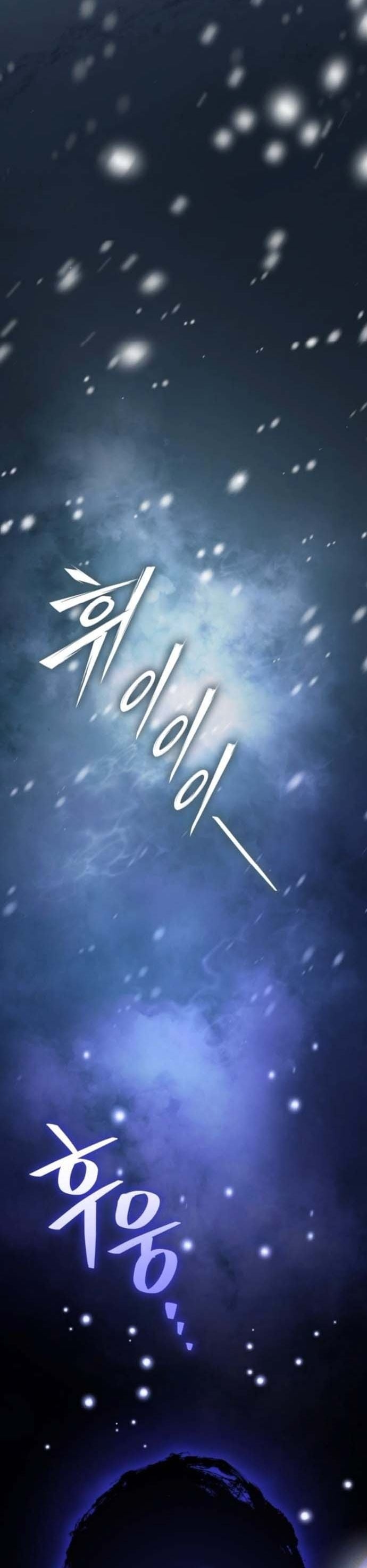 Raising Villains the Right Way ตอนที่ 16 66