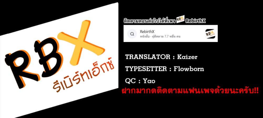 Drawing: Saikyou Mangaka wa Oekaki Skill de Isekai Musou Suru! ตอนที่ 168 19