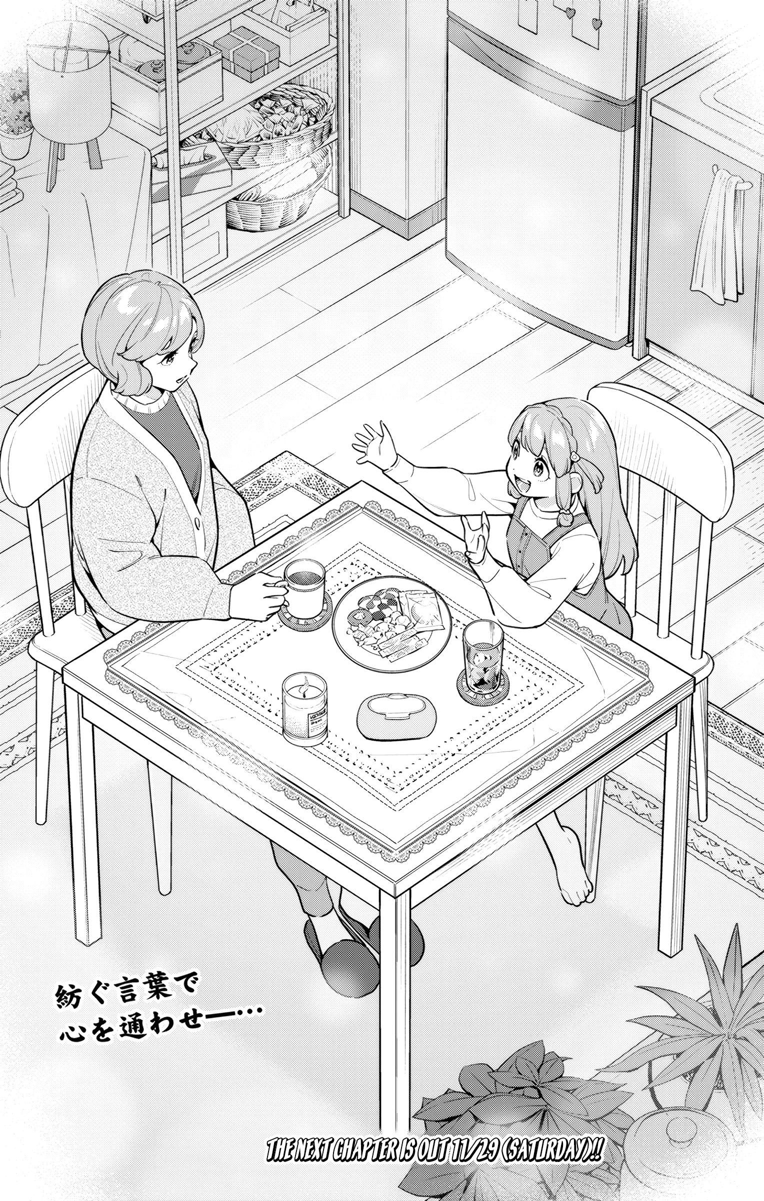 Mato Seihei no Slave ตอนที่ 168 21