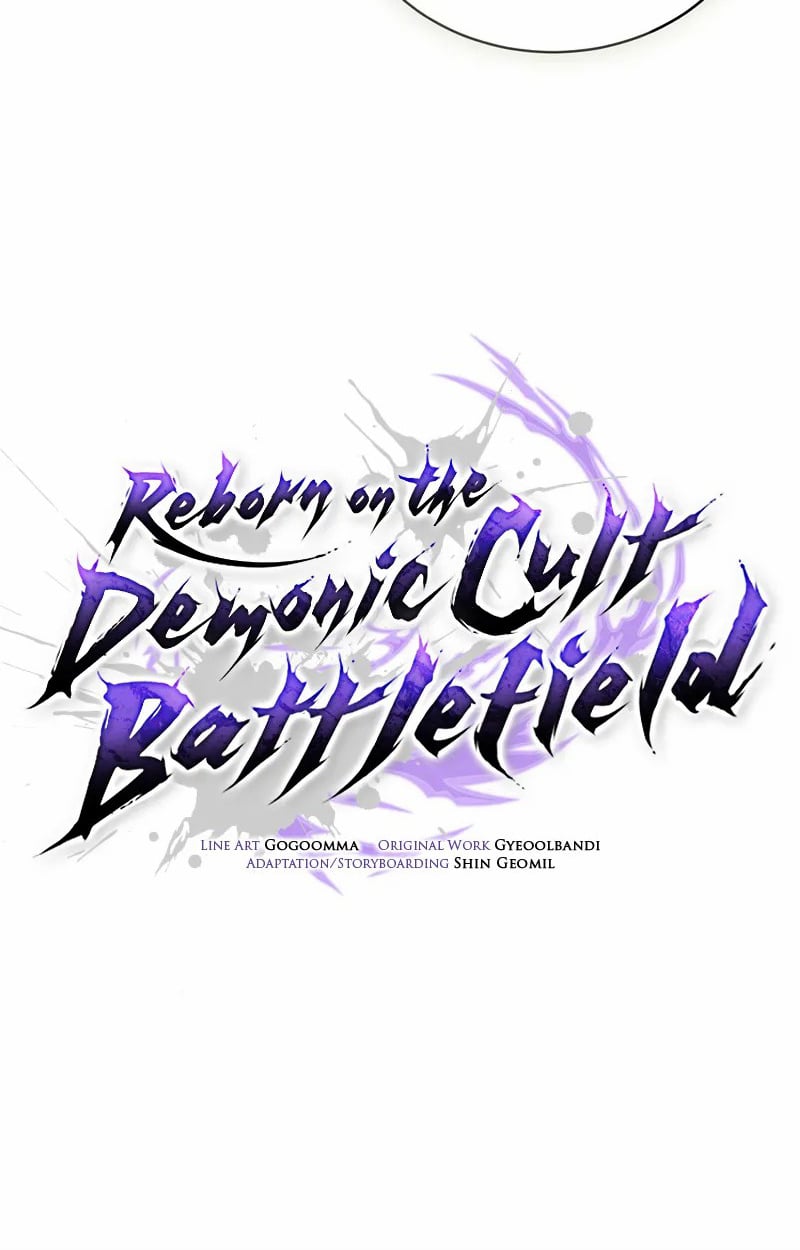 Reborn on the Demonic Cult Battlefield ตอนที่ 17 16