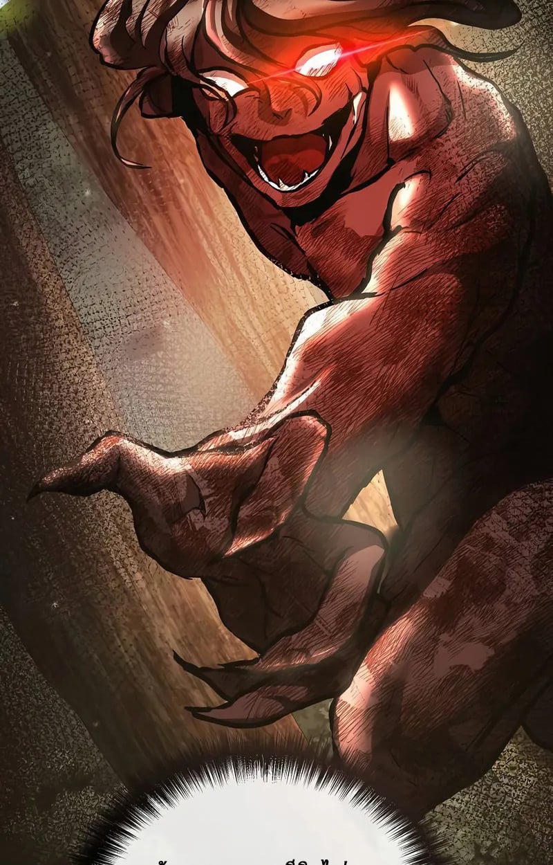 Reborn on the Demonic Cult Battlefield ตอนที่ 17 44