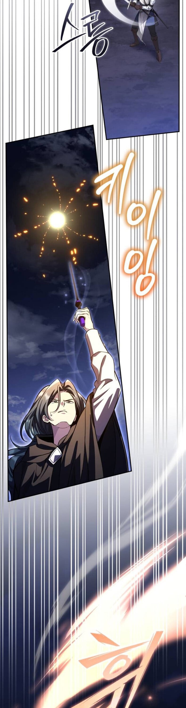 Raising Villains the Right Way ตอนที่ 17 12