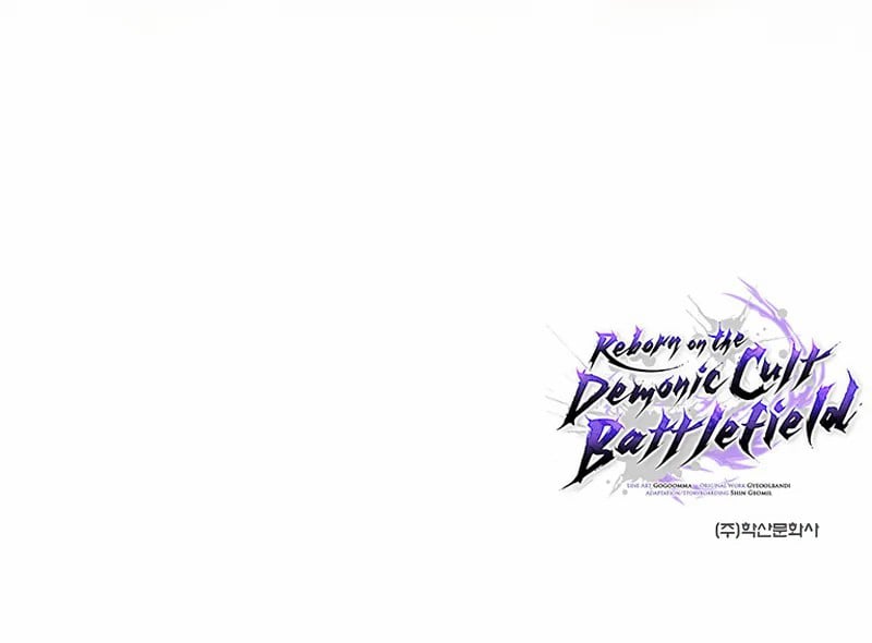 Reborn on the Demonic Cult Battlefield ตอนที่ 17 126