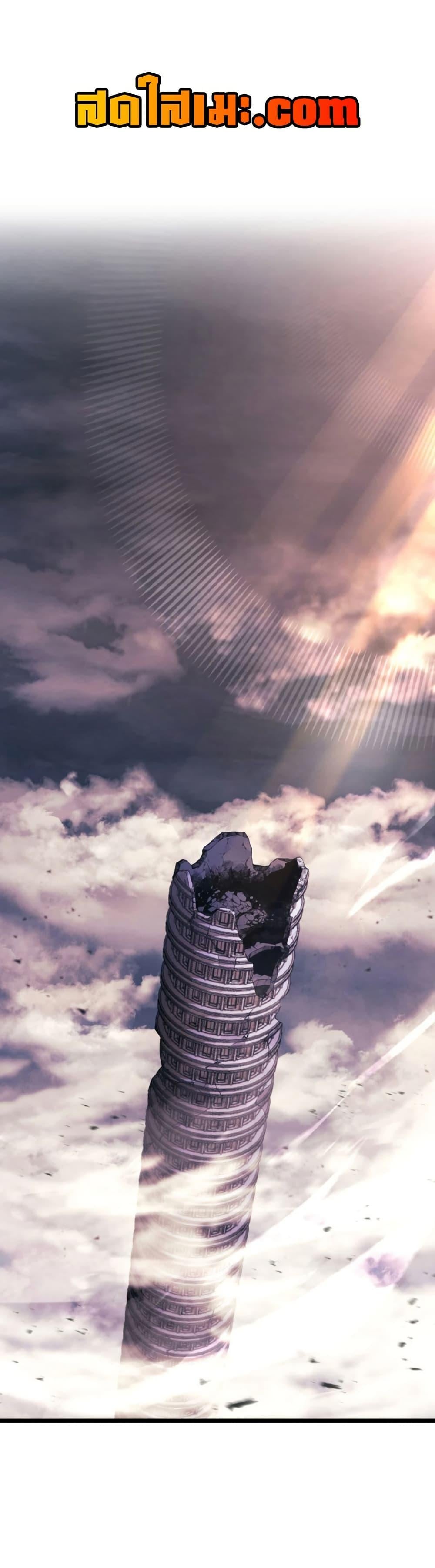 Return of the SSS-Class Ranker ตอนที่ 173 1