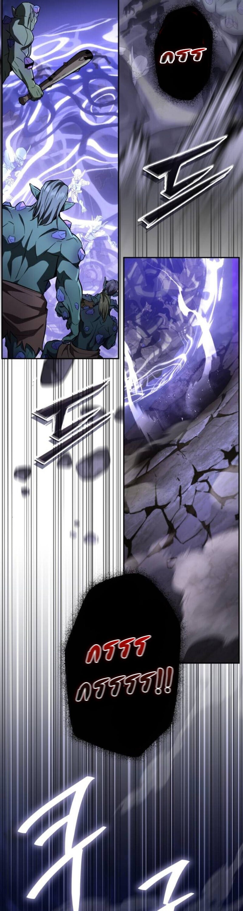 Raising Villains the Right Way ตอนที่ 17 31