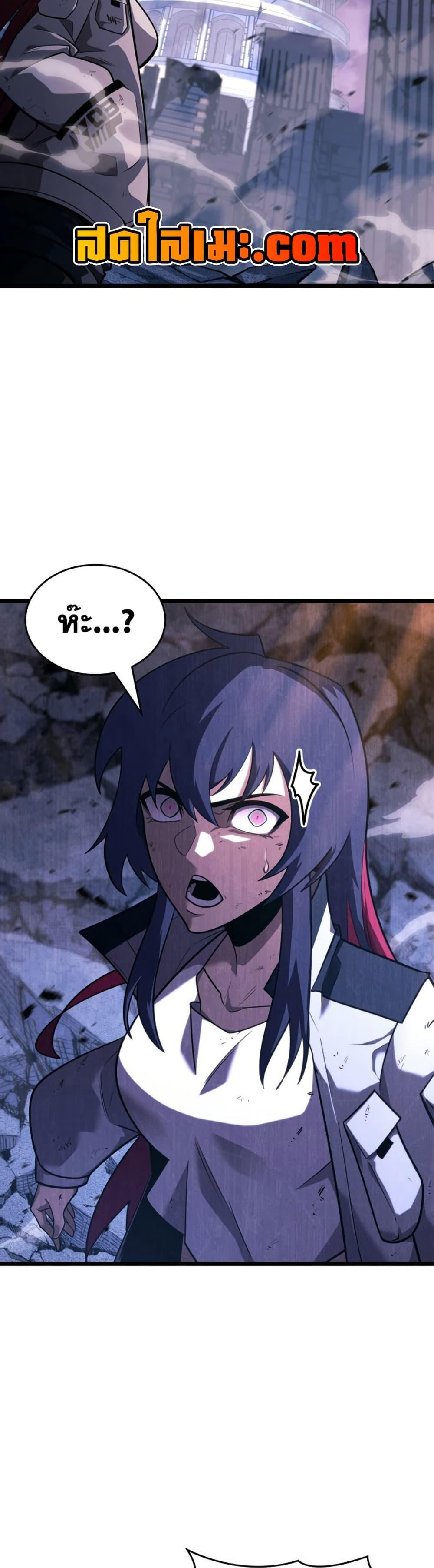 Return of the SSS-Class Ranker ตอนที่ 173 12