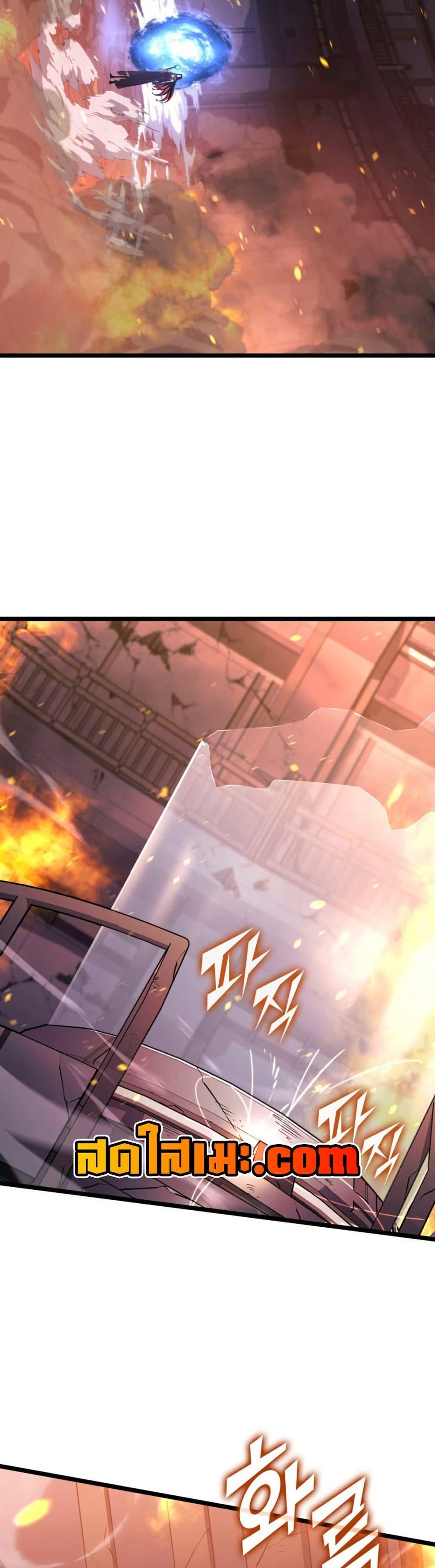 Return of the SSS-Class Ranker ตอนที่ 173 26