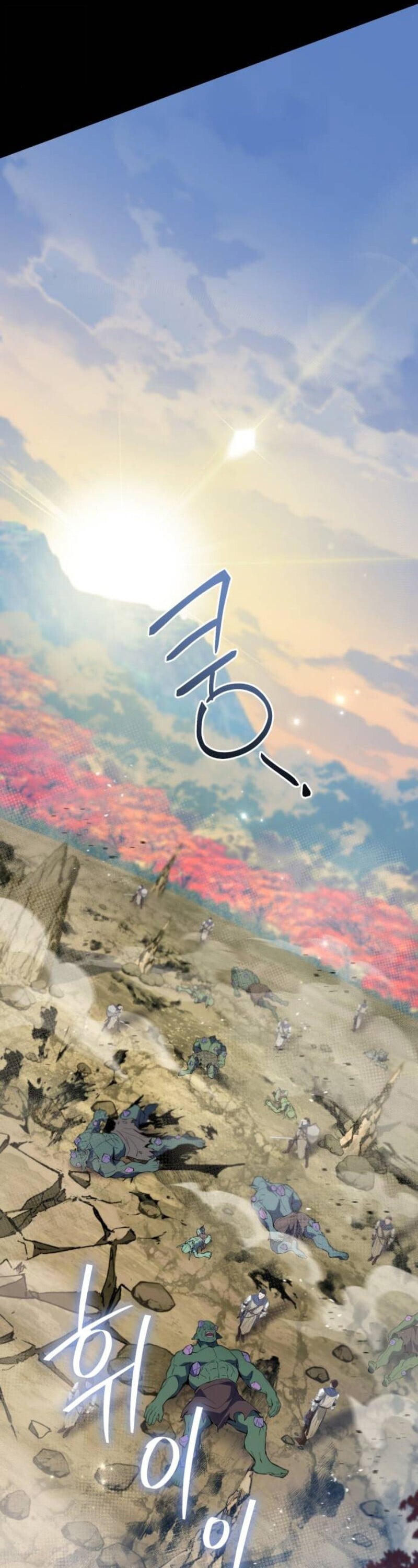 Raising Villains the Right Way ตอนที่ 17 33