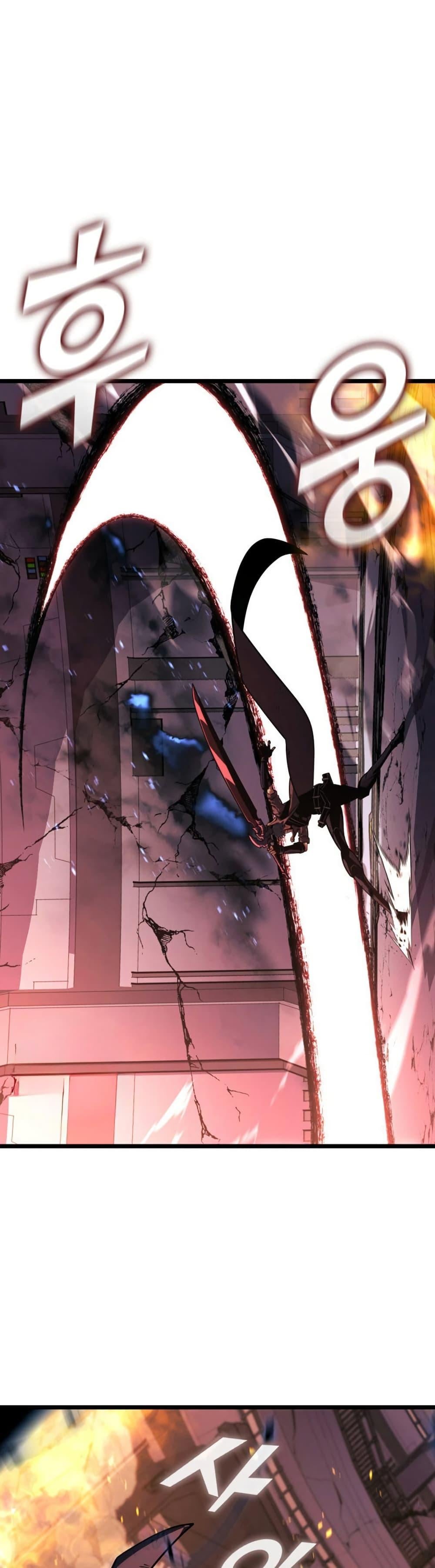 Return of the SSS-Class Ranker ตอนที่ 173 33