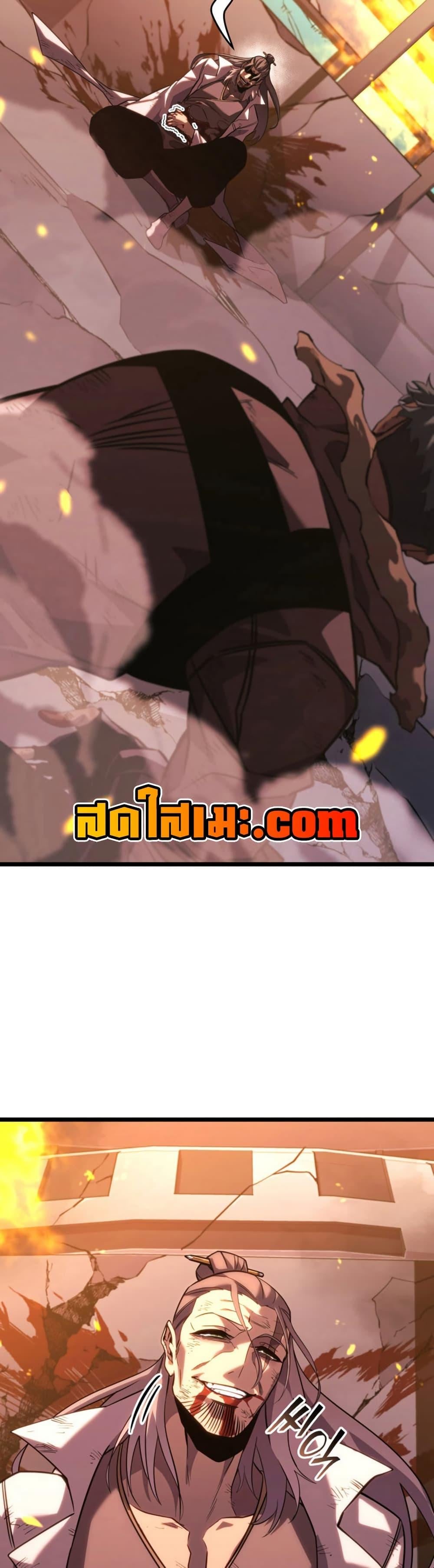 Return of the SSS-Class Ranker ตอนที่ 173 37