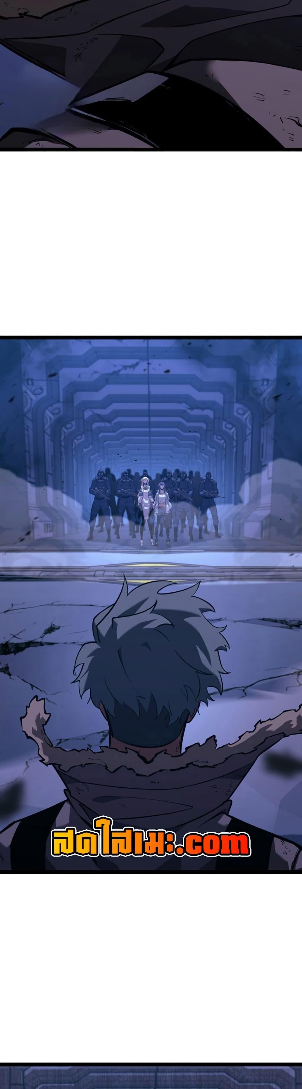 Return of the SSS-Class Ranker ตอนที่ 173 47