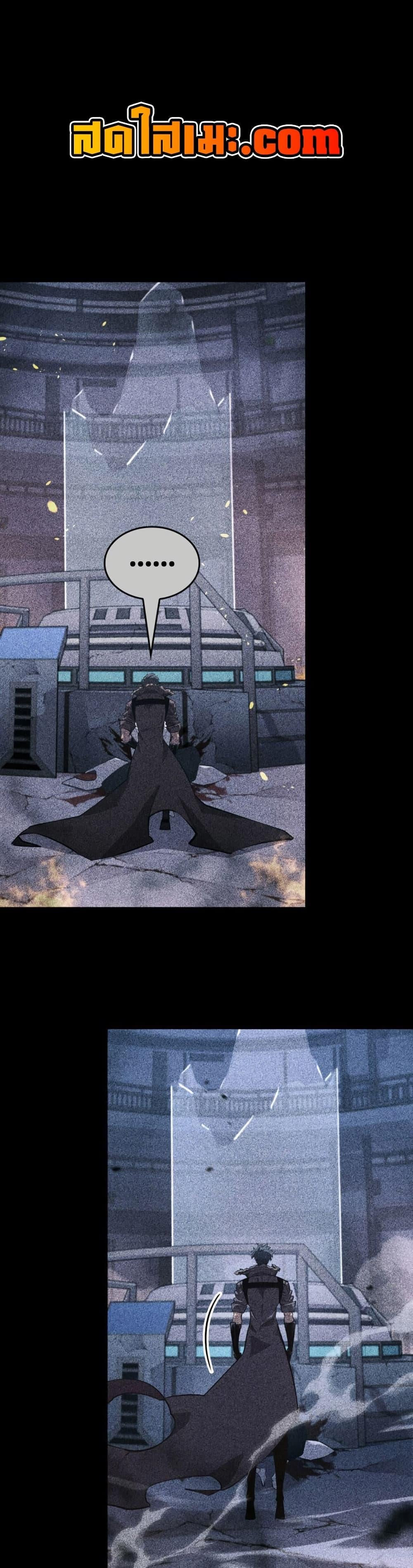 Return of the SSS-Class Ranker ตอนที่ 174 1