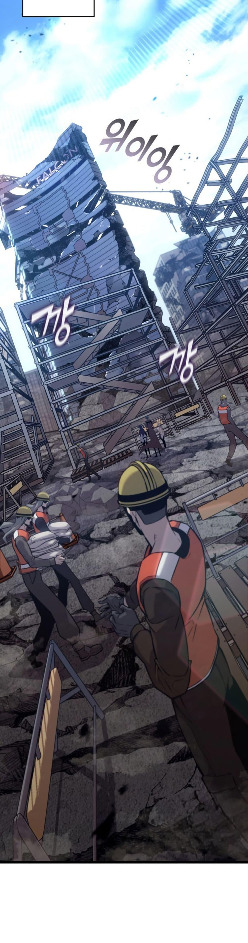 Return of the SSS-Class Ranker ตอนที่ 174 22