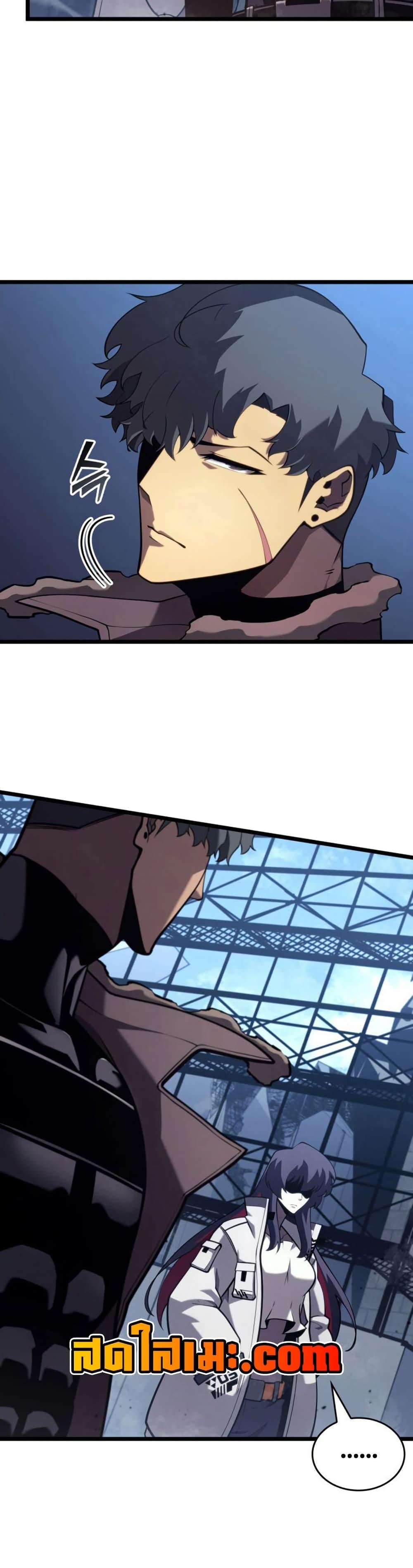 Return of the SSS-Class Ranker ตอนที่ 174 24