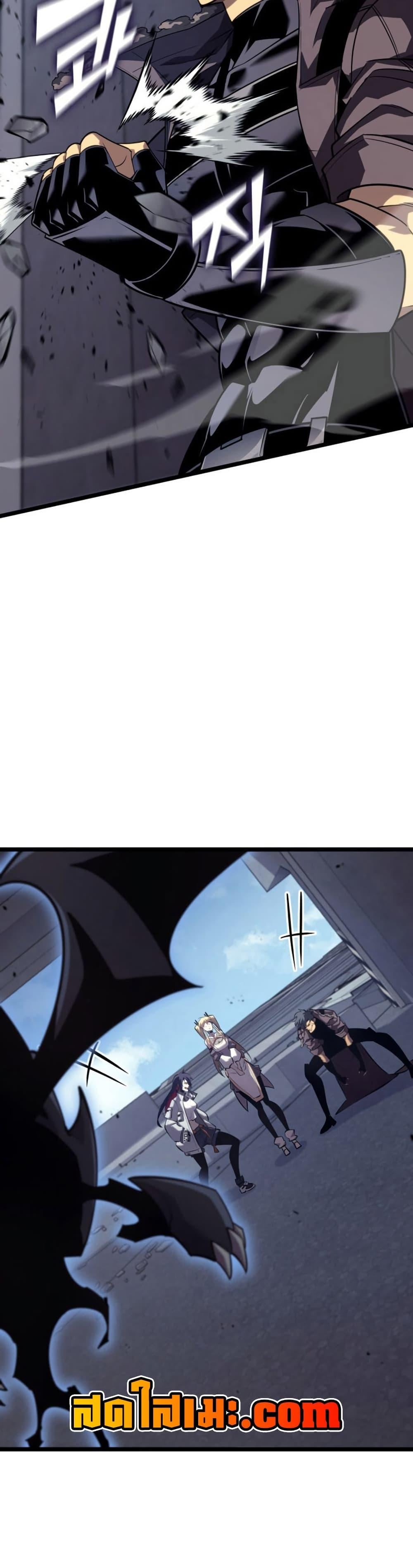 Return of the SSS-Class Ranker ตอนที่ 174 45