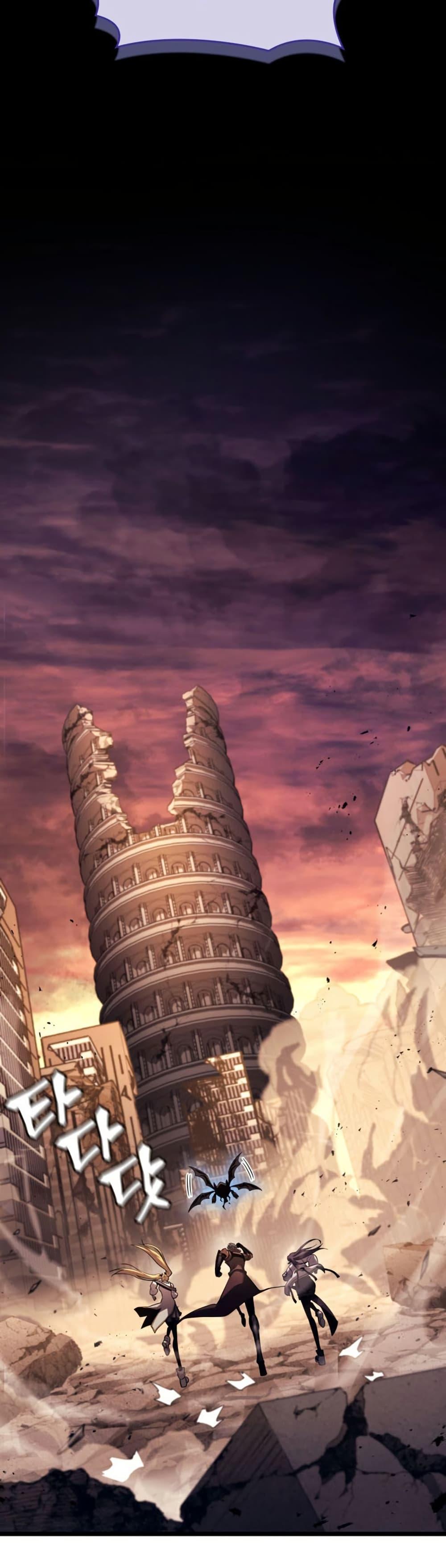 Return of the SSS-Class Ranker ตอนที่ 175 5