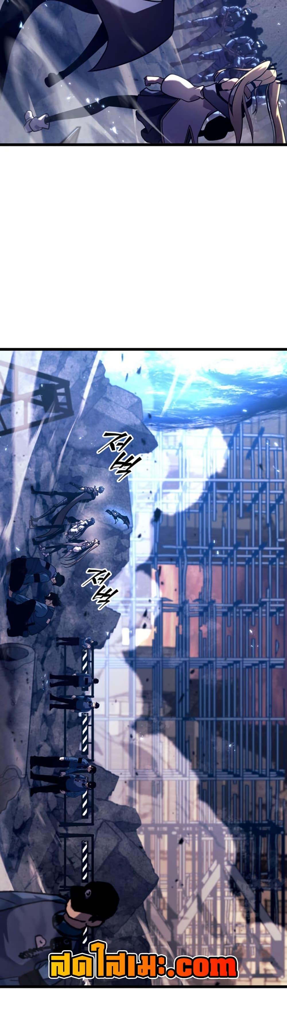 Return of the SSS-Class Ranker ตอนที่ 175 8