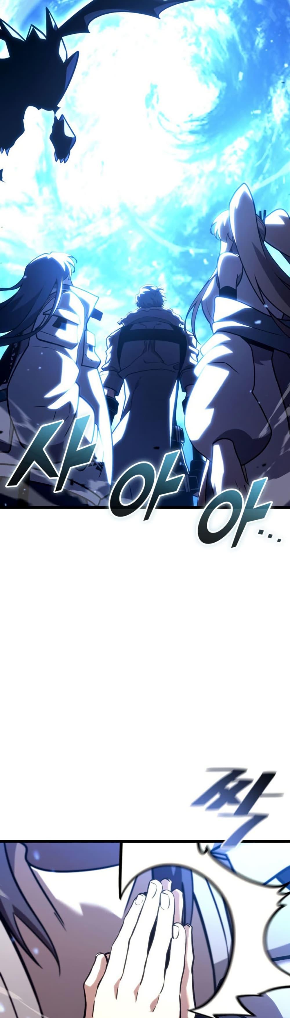 Return of the SSS-Class Ranker ตอนที่ 175 13