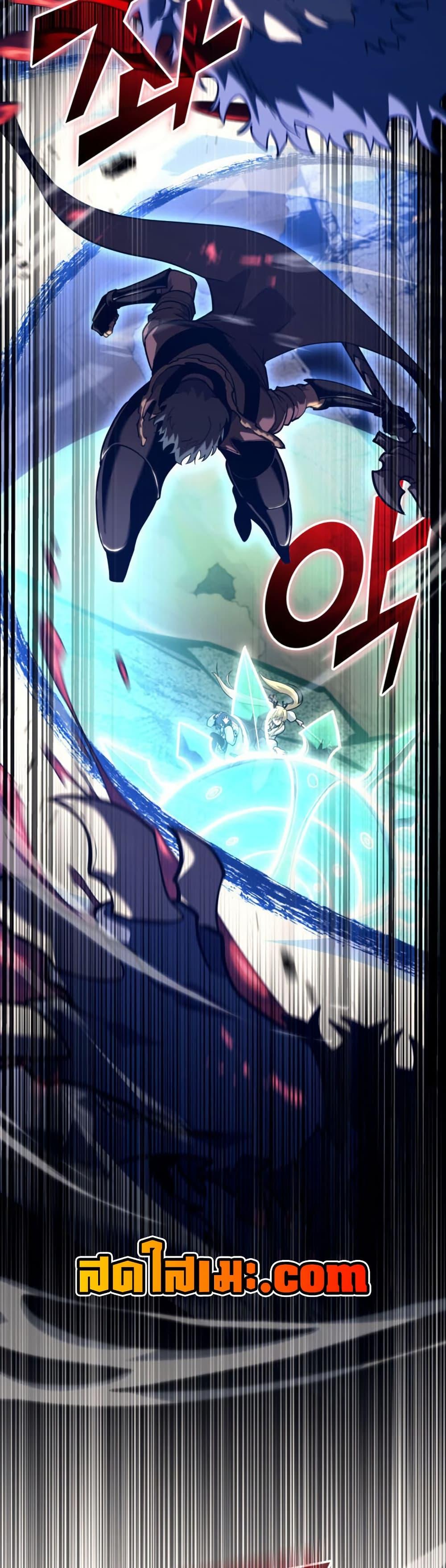 Return of the SSS-Class Ranker ตอนที่ 175 19