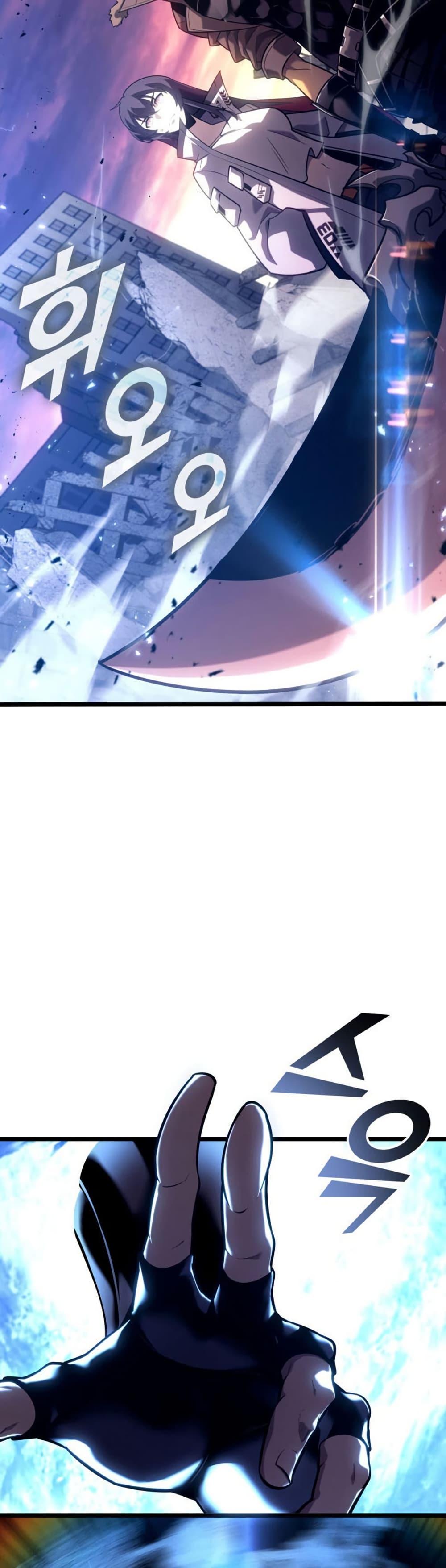 Return of the SSS-Class Ranker ตอนที่ 175 31