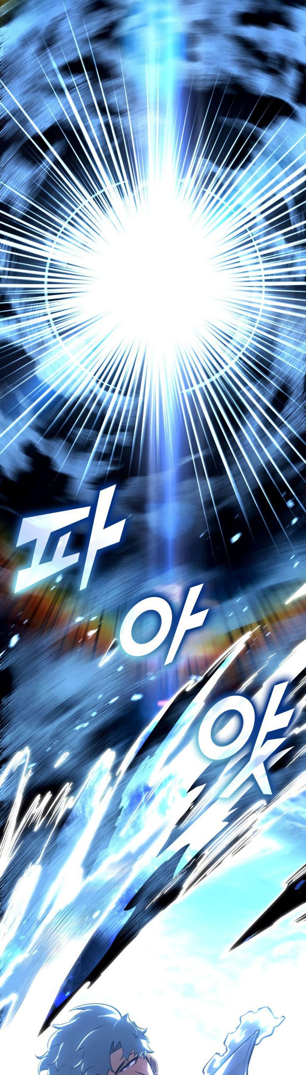 Return of the SSS-Class Ranker ตอนที่ 175 32