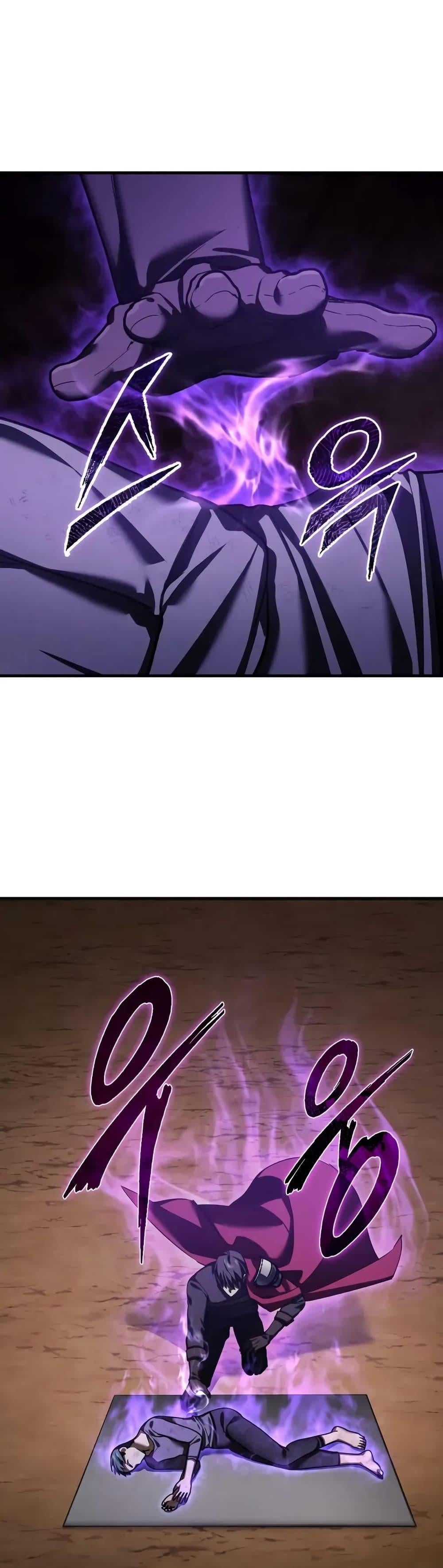 The Heavenly Demon Can ตอนที่ 177 6