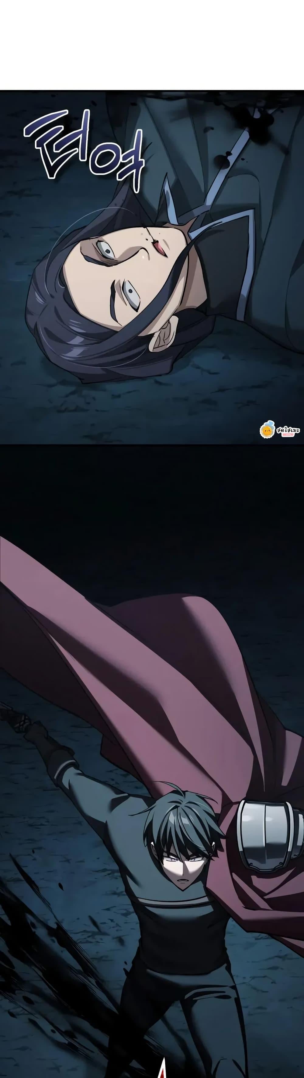 The Heavenly Demon Can ตอนที่ 177 29