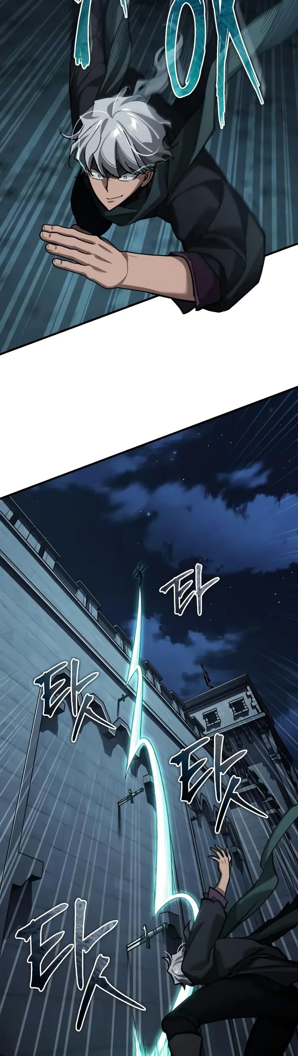 The Heavenly Demon Can ตอนที่ 177 41