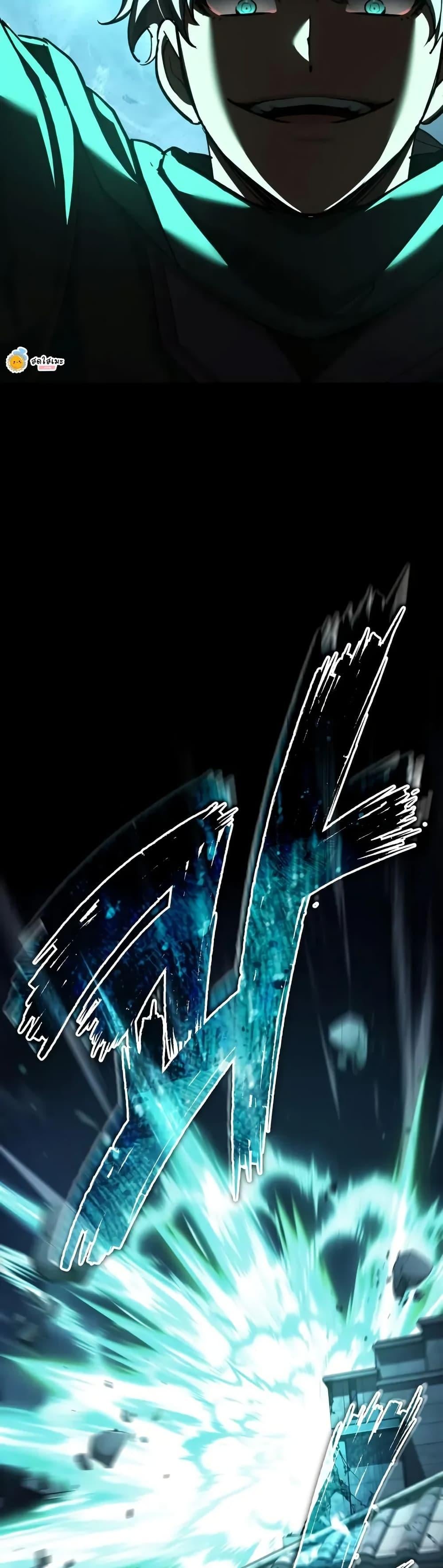 The Heavenly Demon Can ตอนที่ 177 44