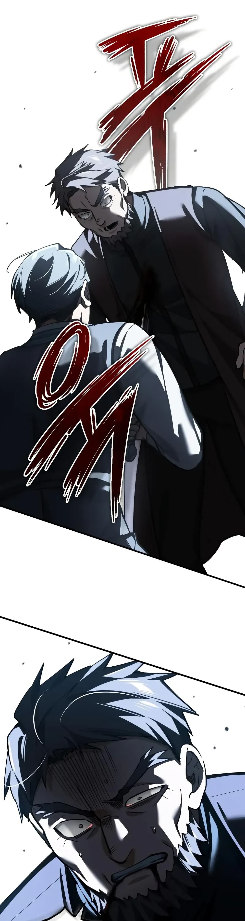 The Heavenly Demon Can ตอนที่ 178 14