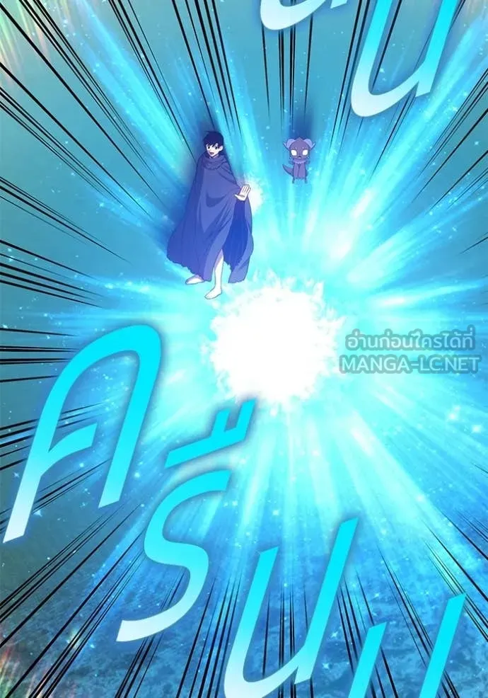 +99 Wooden Stick +99 ตอนที่ 180 5