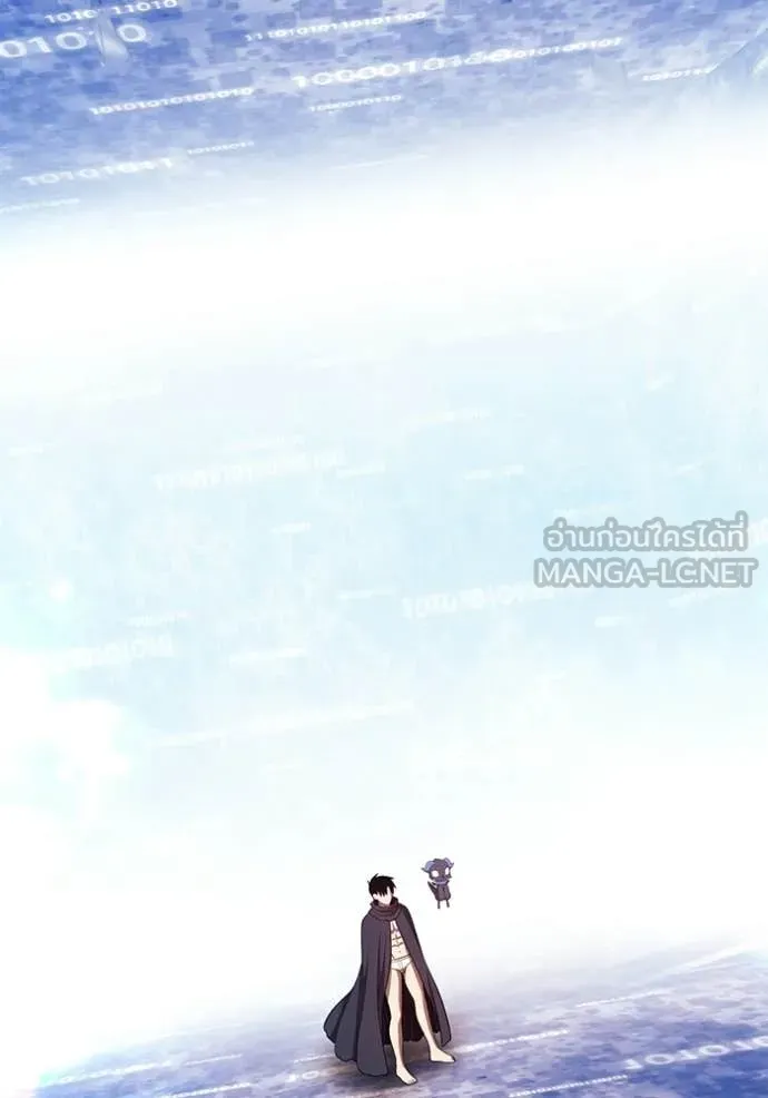 +99 Wooden Stick +99 ตอนที่ 180 19