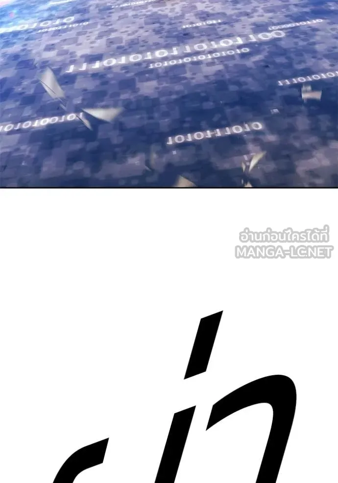 +99 Wooden Stick +99 ตอนที่ 180 20