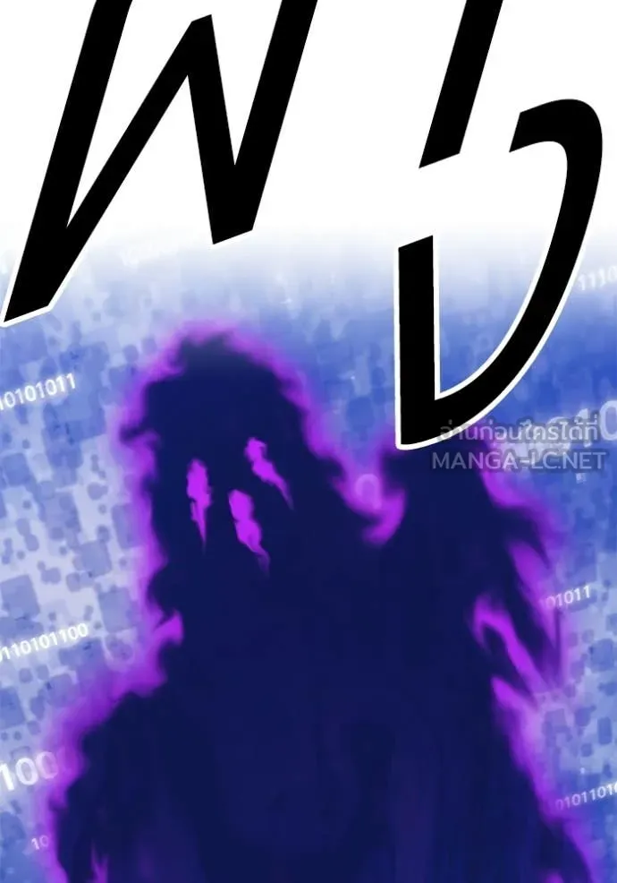 +99 Wooden Stick +99 ตอนที่ 180 21