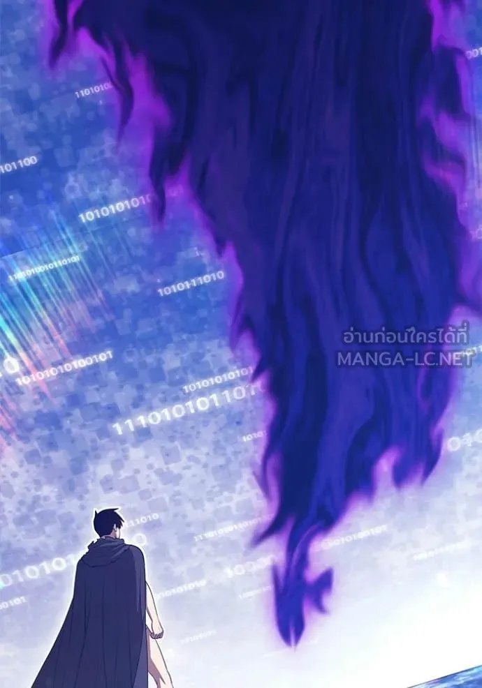 +99 Wooden Stick +99 ตอนที่ 180 22