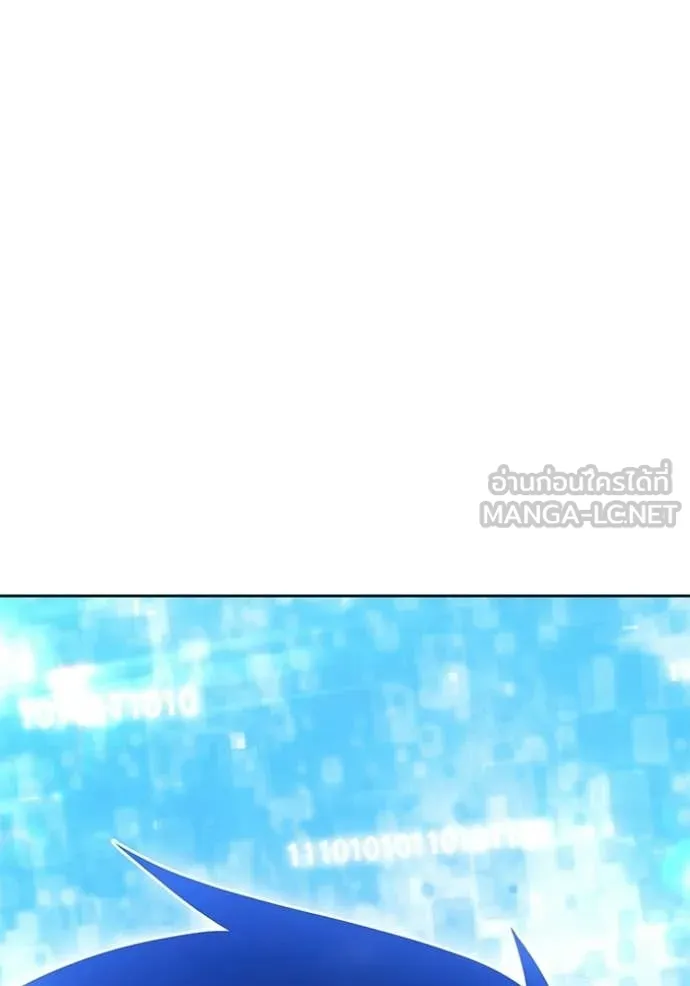 +99 Wooden Stick +99 ตอนที่ 180 27