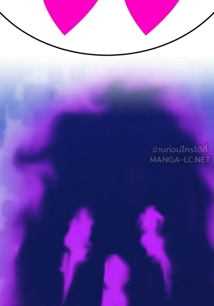 +99 Wooden Stick +99 ตอนที่ 180 30