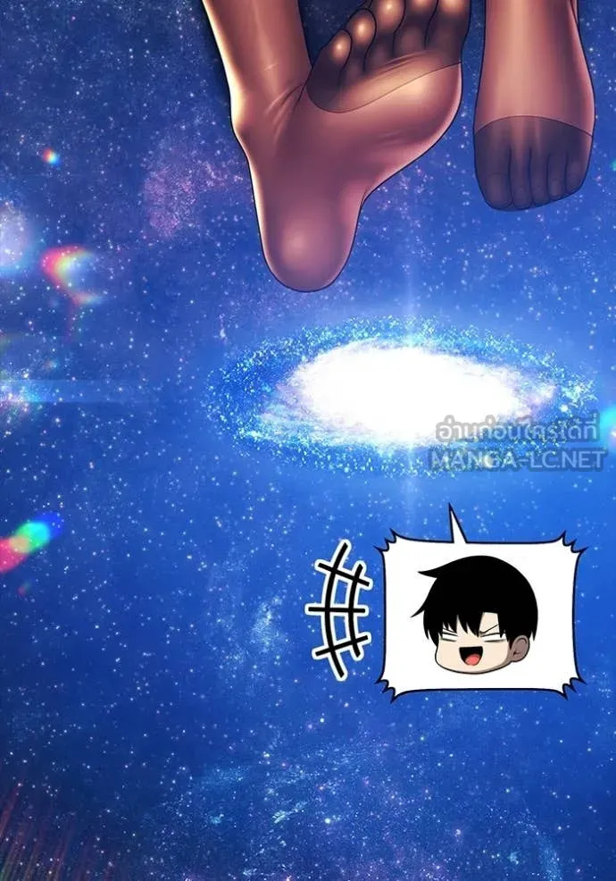 +99 Wooden Stick +99 ตอนที่ 180 35