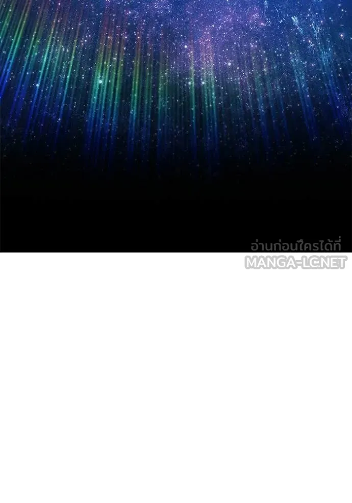 +99 Wooden Stick +99 ตอนที่ 180 36