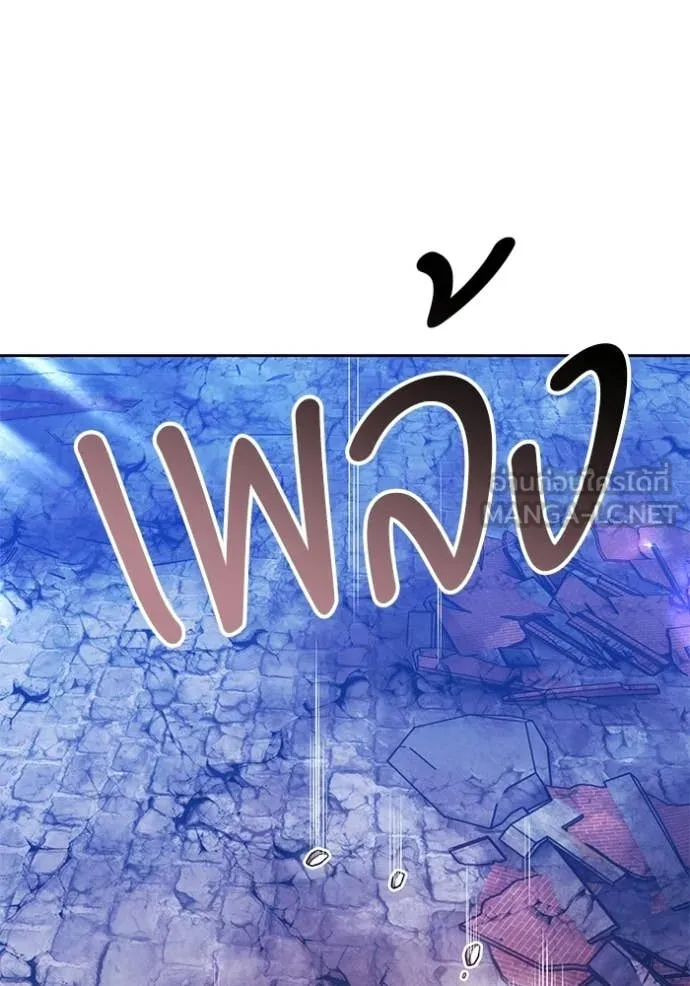 +99 Wooden Stick +99 ตอนที่ 180 37