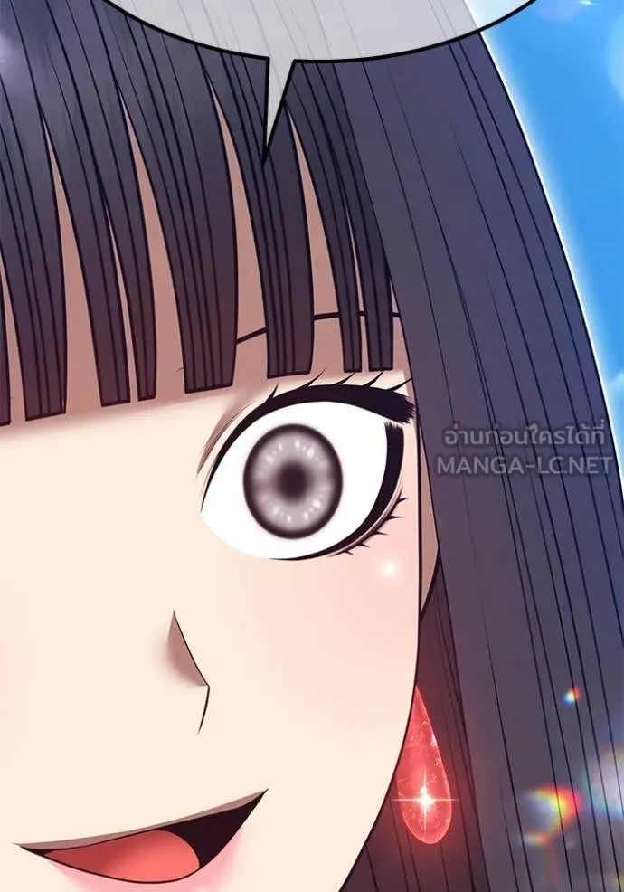 +99 Wooden Stick +99 ตอนที่ 180 42