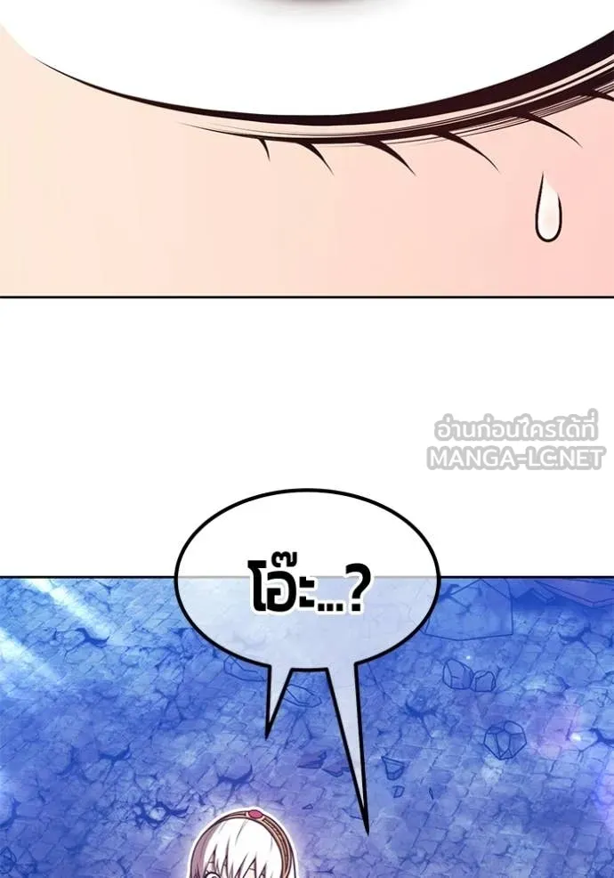 +99 Wooden Stick +99 ตอนที่ 180 45