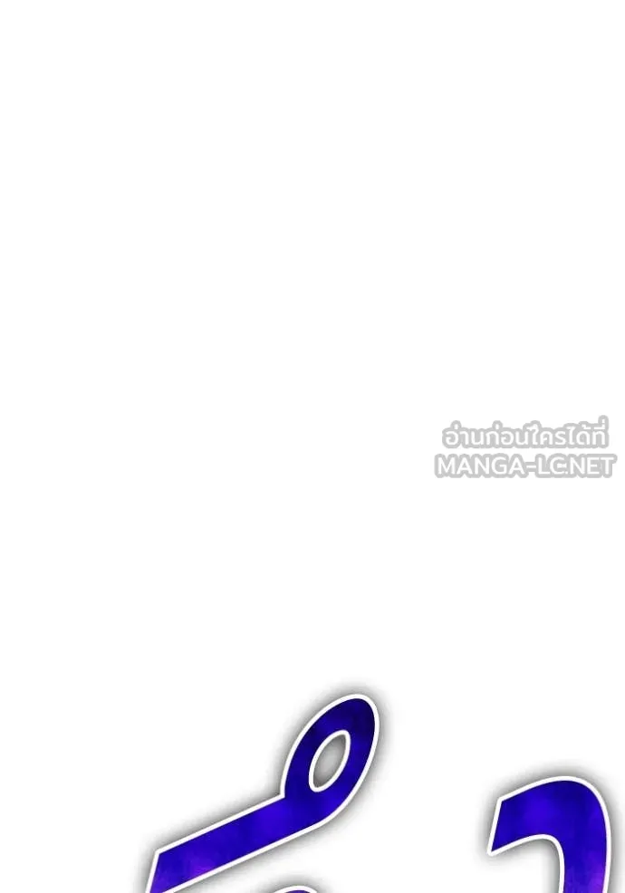 +99 Wooden Stick +99 ตอนที่ 180 50