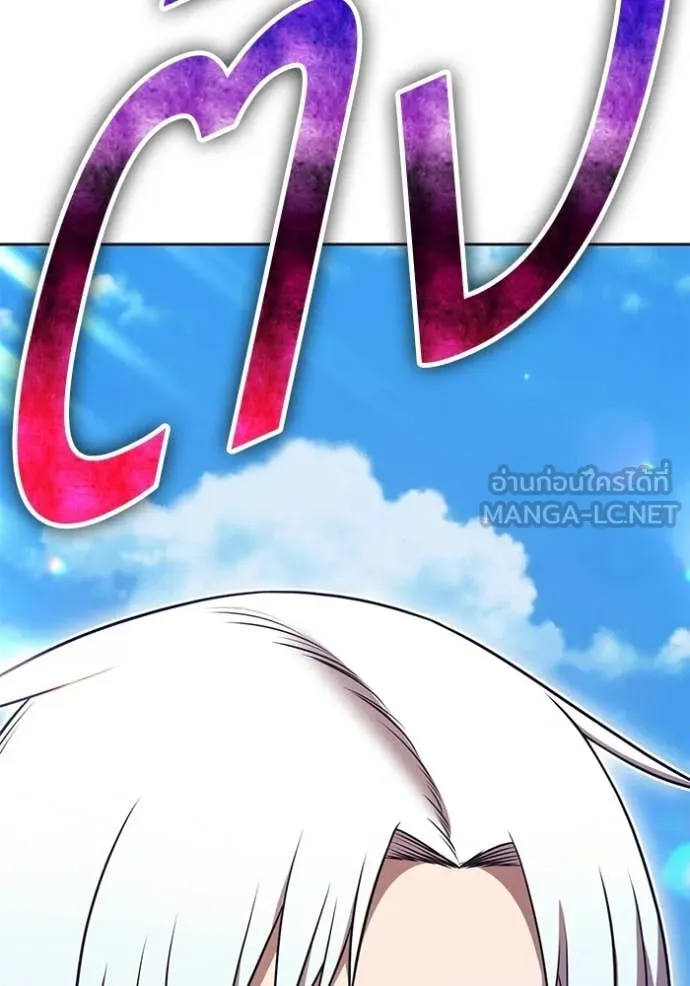 +99 Wooden Stick +99 ตอนที่ 180 51