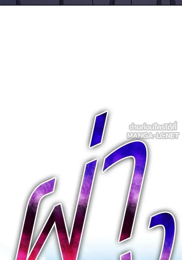 +99 Wooden Stick +99 ตอนที่ 180 53