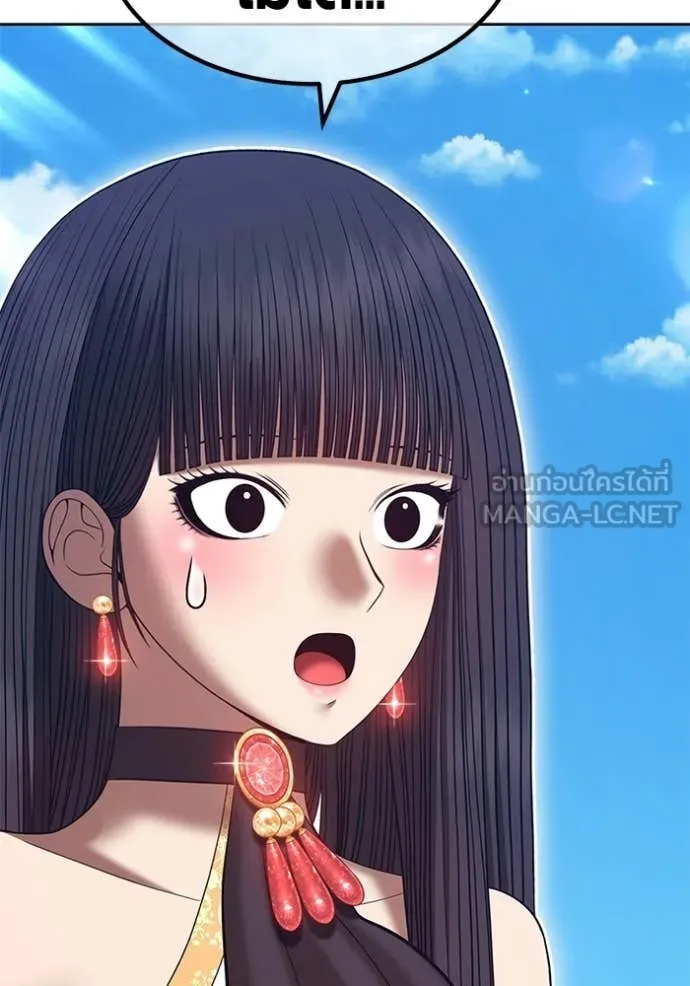 +99 Wooden Stick +99 ตอนที่ 180 60